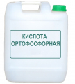 Ортофосфорная кислота Ч